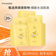 小迷糊補(bǔ)水保濕面膜水潤(rùn)舒緩控油面膜煙酰胺面膜男女士學(xué)生精簡(jiǎn)護(hù)膚國(guó)貨 [保濕]燕窩嫩膚面膜20片