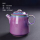 肖字和德仿古茶壺陶瓷復(fù)古泡茶器家用把單壺茶壺日式功夫茶具 （鈞窯）素雅壺-五大窯茶壺