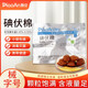 飄安醫(yī)用棉球 傷口碘伏消毒液棉球中號(hào)5粒/包 無(wú)菌 中號(hào) 5粒/包  50包（250粒）