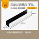 三能U型面包模具不粘U形SN3580 法棍肉松蔓越莓曲奇餅干烘焙豬扒包胚 SN3583(245*40*40mm)