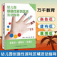 幼兒園創(chuàng)造性游戲區(qū)域活動指導(dǎo)：角色區(qū)·建構(gòu)區(qū)·表演區(qū)