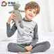 英博倫秋冬男童內(nèi)衣套裝保暖純棉中領(lǐng)兒童秋衣秋褲中大童 85383麻灰 150