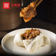 樂(lè )肴居 四方叉燒包 速凍港式肉包子廣式早茶點(diǎn)心早餐速食半成品300g 四方叉燒包300g