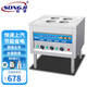 松季（SONGJI）蒸包爐商用電熱節(jié)能全自動蒸包機燃氣擺攤腸粉機小籠包餃子饅頭包子保溫蒸汽爐 純用電四孔丨380V/12KW