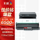 彩格166a硒鼓適用惠普1136w硒鼓hp W1660A打印機(jī)硒鼓1188nw 1188pnw硒鼓粉盒1008a硒鼓1008w墨粉盒超大容量