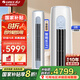格力（GREE）空調(diào) 云逸Ⅱ 2匹新一級能效 變頻冷暖 自清潔 智能WiFi 大風(fēng)量客廳圓柱立式柜機(jī)【國家補貼20%】 2匹 一級能效 【性價比之選】云逸柜機(jī)