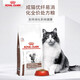 【現(xiàn)貨】皇家貓糧成貓優(yōu)纖易消化全價處方糧FR31貓咪腸道糧高纖維 全貓種通用型 1.5kg