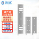 高優(yōu)（COUNS）磁力鎖ZL型支架 Z型支架門禁電磁吸鎖LZ支架內(nèi)開門電控鎖配套支架 Z01（ZL支架)