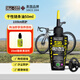 MUC-OFF干性鏈條油50ml+25ml鏈條清潔劑