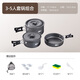 探險者（TAN XIAN ZHE）探險者戶(hù)外燒水壺野外鍋具露營(yíng)茶具用品裝備便攜式喝茶野營(yíng) TXZ-PL3-5人露營(yíng)套裝