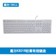 戴爾（DELL） 原裝USB有線(xiàn)鍵盤(pán) 有線(xiàn)鼠標 有線(xiàn)無(wú)線(xiàn)可選鍵鼠套裝 辦公家用筆記本臺式機一體機通用