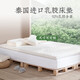 遠夢(mèng) 乳膠床墊 92%泰國乳膠靜璞床墊天然雙人可水洗純棉面料床墊子 厚度（3cm） 150x200cm