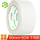 彩弘 50mm*50米 美紋膠帶 美紋紙膠帶 裝修遮蔽帶弱粘性無(wú)痕紙刷油漆噴漆保護(hù)工具封口膠封箱美術(shù)分色紙