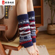 藍(lán)琪愛(ài)羊毛襪護(hù)小腿襪套女過(guò)膝襪護(hù)膝蓋關(guān)節(jié)長(zhǎng)筒襪子秋冬季羊毛保暖外穿 北歐圣誕樹(shù)-丈青(面料加厚) 均碼