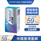 安那素英國進(jìn)口安那素anusol 安那蘇痔瘡膏 外痔內(nèi)痔肛裂便血緩腫 【 重度適用】英版劑 12支/盒