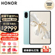 榮耀平板9 Pro 標(biāo)準(zhǔn)版/柔光版12.1英寸2.5K平板電腦IMAX護(hù)眼屏144Hz高刷 天璣8100旗艦芯10050mAh電池 【柔光版】12GB+256GB WiFi版 天青色