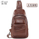 皮六叔（pi uncle）2024新款真皮胸包男軟頭層牛皮多功能大容量胸前包休閑時(shí)尚手機包 大號深啡色