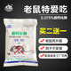 優(yōu)迪王老鼠藥耗子顆粒藥膽鈣化醇家用誘餌滅鼠殺鼠劑驅(qū)鼠劑 100克*1袋