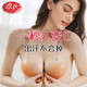 浪莎 硅膠胸墊隱形文胸聚攏硅膠胸貼婚紗女士小胸乳貼防滑無(wú)痕美背內衣穿泳衣比基尼有肩帶C