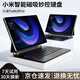古尚美 適用小米平板7Pro藍牙鍵盤(pán)磁吸懸浮12.4英寸小米pad6SPro鍵盤(pán)電量顯示Pad6智能休眠11寸商務(wù)辦公 【羽砂黑】-妙控鍵盤(pán)-智能電顯 小米平板6/6Pro(11英寸)