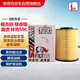索菲瑪空氣濾芯濾清器S2722A1?？怂挂砘⒏ｎＫ刮譅栁諧30S40V40林肯MKC