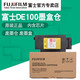 富士DE100富士DE100-XD干式打印機專(zhuān)用維護箱廢墨倉廢墨盒全新原裝 DE100原裝維護箱