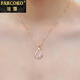 法蔻（farcoko）品牌項鏈女粉水晶鎖骨鏈時(shí)尚飾品生日紀念日情人節禮物送女友老婆 玫瑰金色