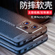 bova 適用紅米Note12Pro手機(jī)殼防摔Note12 Pro手機(jī)套磨砂防滑防指紋簡(jiǎn)約商務(wù)男款硅膠套散熱后蓋保護(hù)殼 小米R(shí)edmi紅米Note12Pro黑色皮紋軟殼