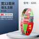 3MScotch 思高泡棉雙面膠帶 超強力型汽車(chē)家用辦公無(wú)痕耐高溫棉紙膠 思高320C 12mm*5.5m 單卷裝