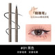 橘朵（Judydoll） 眼線(xiàn)液筆極細速干防水持久不暈染可畫(huà)下睫毛適合新手學(xué)生平價(jià) 極細眼線(xiàn)液 #01黑色【精雕】