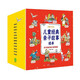 兒童經(jīng)典親子故事繪本（套裝全40冊）性格培養社會(huì )交往逆商培養情緒管理珍藏口袋書(shū)