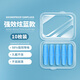 耳樂保睡眠耳塞眼罩超強(qiáng)超隔音降噪睡覺防噪音專用學(xué)習(xí)塞耳朵防吵神器睡眠用防打呼嚕聲消靜音舒適不傷耳海綿 強(qiáng)力款10枚炫藍(lán)