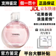 香奈兒（Chanel）粉邂逅香水禮盒裝黃綠紫色夢幻少女香生日情人節(jié)七夕送禮女友老婆 【爆款】粉邂逅柔情淡香【禮盒裝】 35ml【比較小-適合出門攜帶】