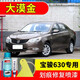 屹揚(yáng)（EYOUNG）寶駿630大漠金色補(bǔ)漆筆自噴漆汽車漆刮劃痕修復(fù)神器原廠專用油漆 大漠金丨應(yīng)急套裝丨專車專色