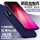 諾康士 適用紅米K80/70/60/50/40/30/20Pro背夾電池Note9/8/7/5充電寶游戲版手機移動(dòng)電源至尊版 紅米note8【大容量輕薄款】深海藍