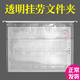皇鵬（HuangPeng） 彩色PP塑料A4文件夾掛夾掛快勞吊掛勞夾懸掛文件整理收納盒 透明A4掛夾(10個裝）