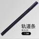 燦美家（CANMEIJIA）led射燈軌道燈配件 1米-銅芯精鋁導(dǎo)軌（黑）