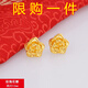 馳匡越南沙金小巧耳釘女防過敏耳棒仿黃金色豆豆耳環(huán)久戴不掉色送禮物 玫瑰花瓣