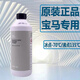 寶馬（BMW）原廠汽車防凍液 發(fā)動機冷卻液  冷凍液 -40度 1500ml