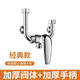 海爾萬(wàn)和萬(wàn)家樂(lè )電熱水器通用混水閥 主體全銅U型冷熱水龍頭開(kāi)關(guān)閥 升級加厚金屬熱水器混水閥