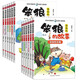 笨狼的故事（第一季+第二季全套12冊)全彩漫畫(huà)版 美麗中國故事經(jīng)典兒童漫畫(huà) 小學(xué)生課外閱讀書(shū)籍 課外閱讀 暑期閱讀 課外書(shū)