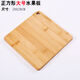 幻視水果切板 家用長(cháng)方形圓形實(shí)木砧板楠竹切菜家用板SN1855 大號正方形水果砧板