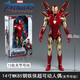 IMVE兒童禮物漫威手辦鋼鐵俠85蜘蛛俠美隊可動(dòng)模型手辦3-15歲男孩生日 14寸MK85鋼鐵俠-【高約36cm】