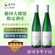 愛(ài)克維（iCuvee）黒蕾白葡萄酒摩澤爾雷司令半干白葡萄酒750ml*2瓶 雷司令白葡萄酒