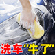 Astree洗車液汽車清潔劑泡沫清洗劑水蠟 洗車套裝洗車蠟水洗車泡沫汽車用品預(yù)清洗