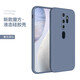 邁煜 OPPOA11X手機殼OPPOA11保護套防摔全包鏡頭直邊液態(tài)硅膠殼個(gè)性男女款 OPPOA11X/A11【薰衣草灰】+品牌貼膜