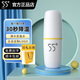 LKK55度降溫杯子55度保溫恒溫杯五十五智能速冷禮品杯定制刻字55度水杯 （品質(zhì)）經(jīng)典黃