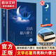 精裝正版 月亮與六便士 毛姆經典作品集