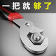世心 活動扳手工具大全萬能多功能活口衛(wèi)浴板手大號開口管鉗萬用扳子 【升級款三面齒】大號22-32mm