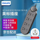 飛利浦（PHILIPS） 英標(biāo)插線(xiàn)板英式轉(zhuǎn)換插排中國(guó)香港插頭 轉(zhuǎn)換器英國(guó)排插接線(xiàn)板 新加坡中國(guó)澳門(mén)轉(zhuǎn)接頭 英標(biāo)分控（防雷防過(guò)載/四位5孔1.8m6440BA